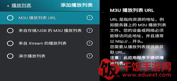 M3U IPTV(��Ƶ��������)