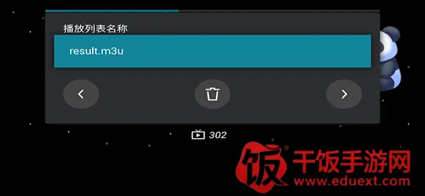 M3U IPTV(��Ƶ��������)