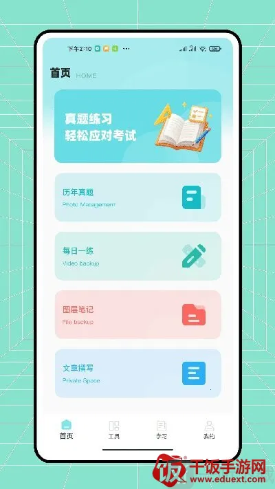 ������ҵ�����ֻ���