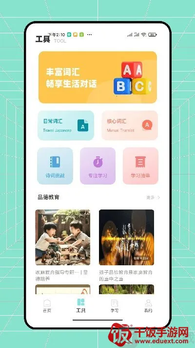 ������ҵ�����ֻ���