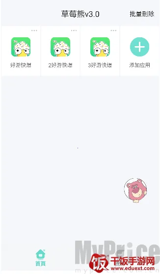 ��ݮ�ܶ࿪����(�࿪�˺�����)