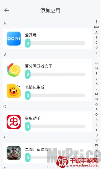 ��ݮ�ܶ࿪����(�࿪�˺�����)