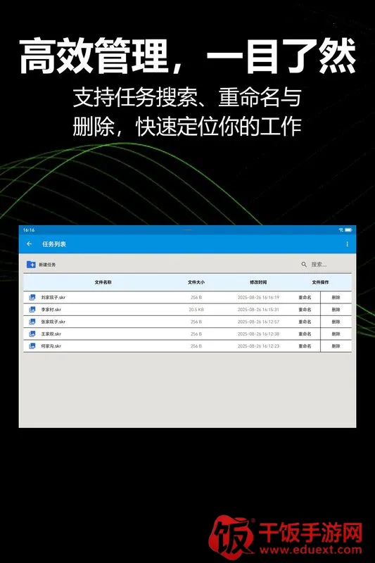 KioerRecord安卓版手机版 KioerRecord安卓版手机版