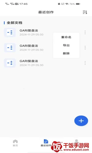 �ֻ����˼ά��ͼ(˼ά��ͼ����)