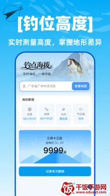 ��������ȫ�򵼺�(���㵼������)