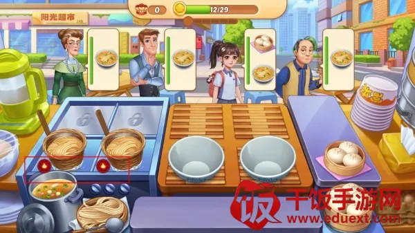 星厨烹饪记国际服 星厨烹饪记国际服