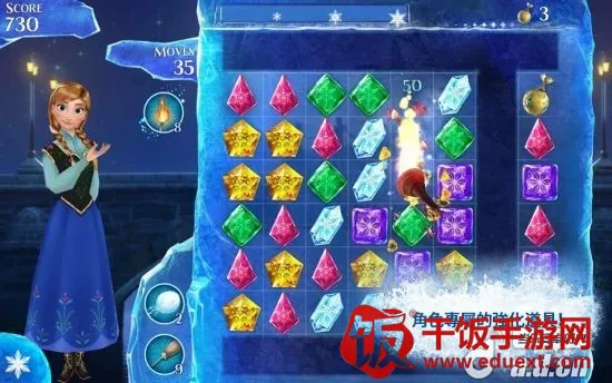 冰雪奇缘冰纷乐2下载 冰雪奇缘冰纷乐2下载
