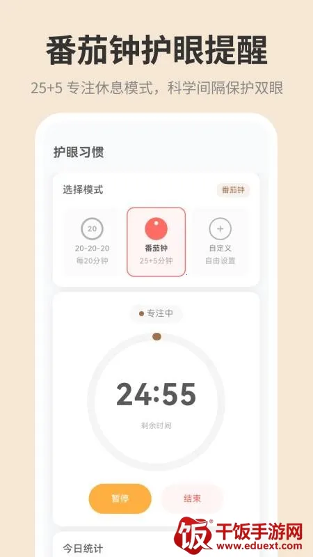 �ֻ���ĻiDim���ȵ���2026�ٷ����°汾