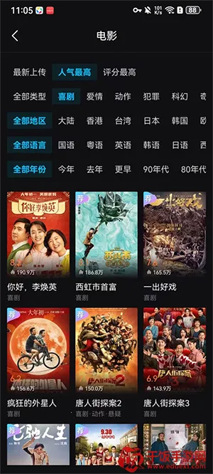 iyf��Ҽ��(��Ӱ����)