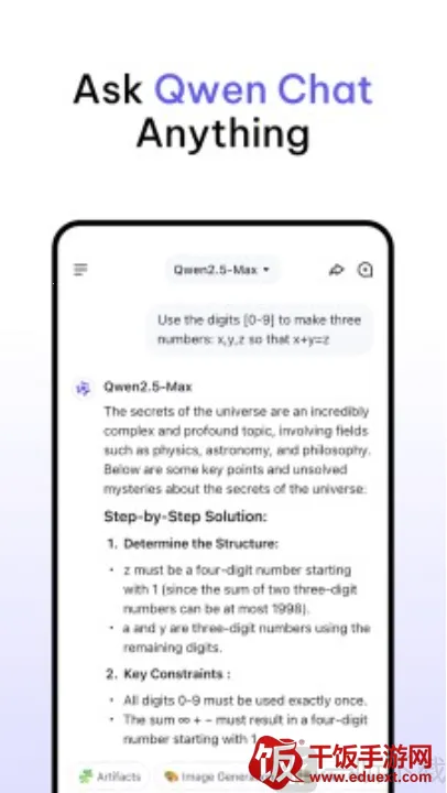 Qwen Chat2026���ذ�װ