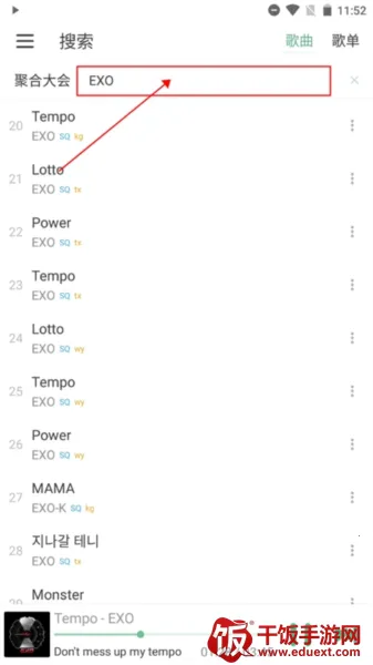 ��ѩ����Pro2026�ٷ�����