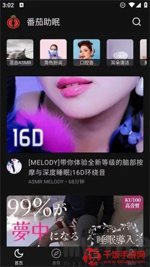 ��������FM2026�ٷ����°汾