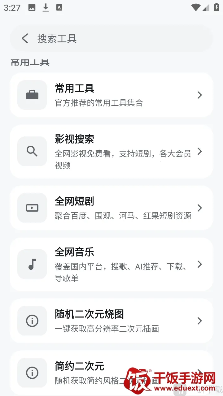 ��������(��Դ����ƽ̨)