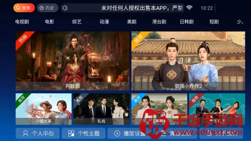 ����TV(Ӱ�Ӳ�������)