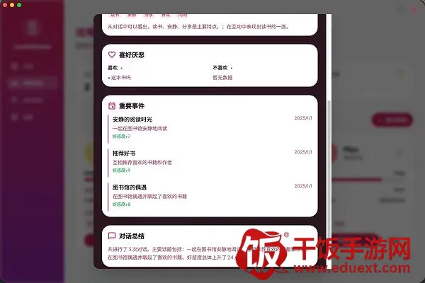 LiveGG2026下载安装 LiveGG2026下载安装