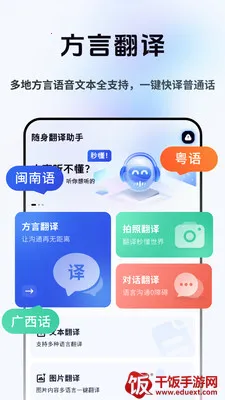 ���Լ�ʱ����(���Է��빤��)