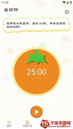 ���СĿ��2026���°汾