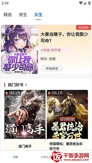 ����ֶ������ֻ���