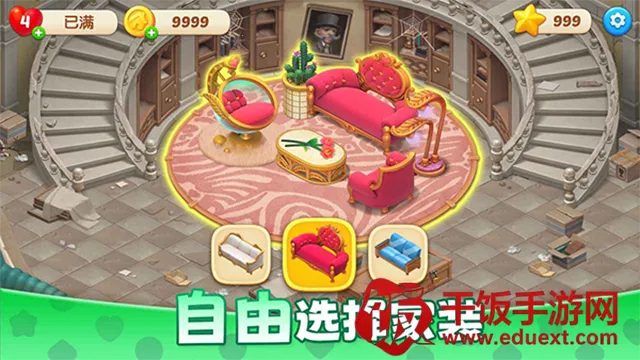 麦吉庄园破解版 麦吉庄园破解版