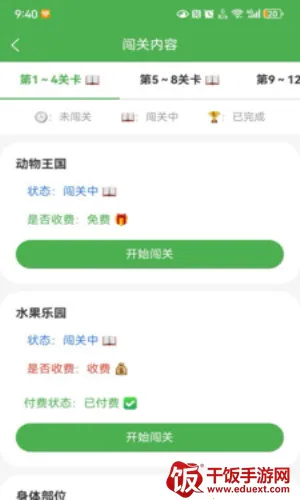 ������2026�ٷ�����