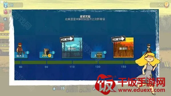 ȫ��ʬ��ս�ƽ������