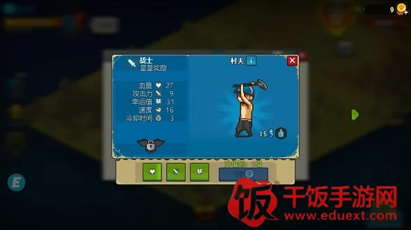 ȫ��ʬ��ս�ƽ������