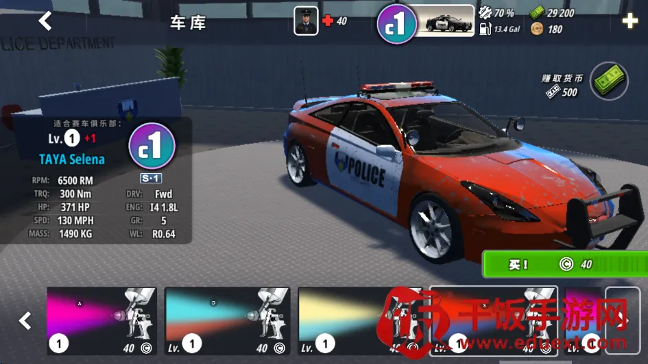 owrc����׷��ģ���������˵�����