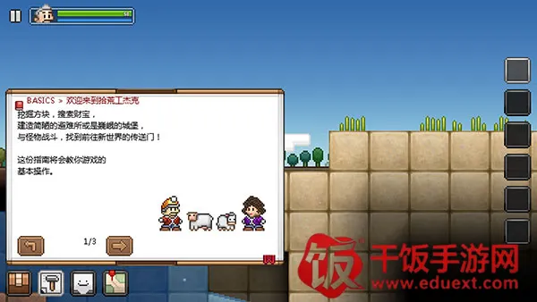 拾荒工杰克3.2.0汉化下载 拾荒工杰克3.2.0汉化下载