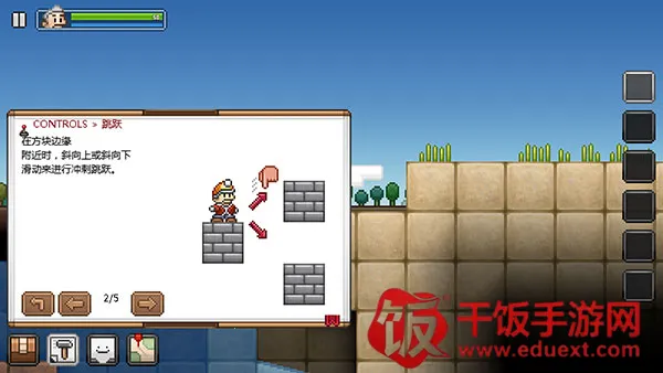 拾荒工杰克3.2.0汉化下载 拾荒工杰克3.2.0汉化下载