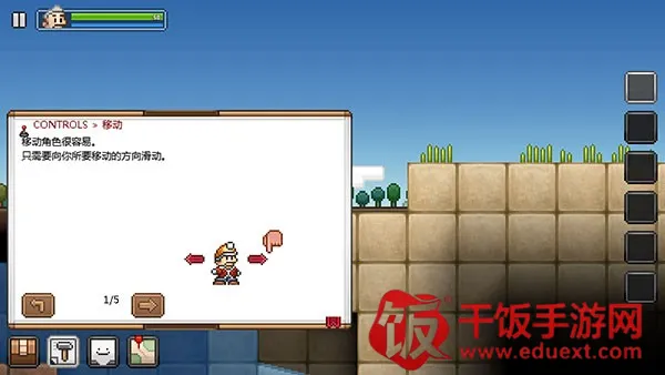 拾荒工杰克3.2.0汉化下载 拾荒工杰克3.2.0汉化下载