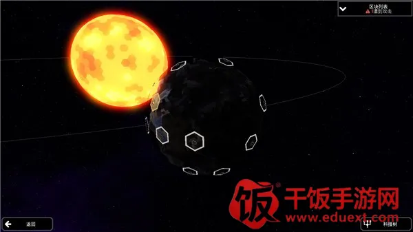 ���ع����ƽ��