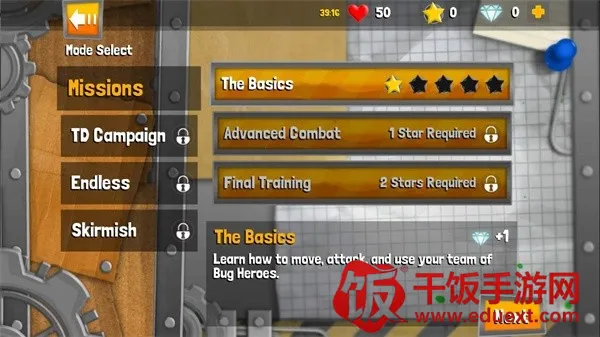 ���Ӣ��2������ʯ����ô��