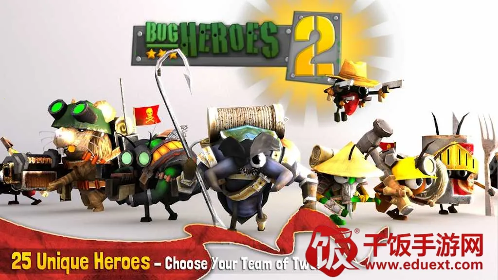 ���Ӣ��2������ʯ����ô��