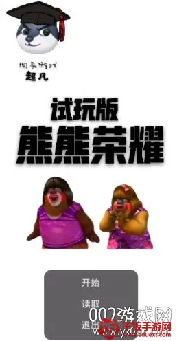 ������ҫ�ƽ��