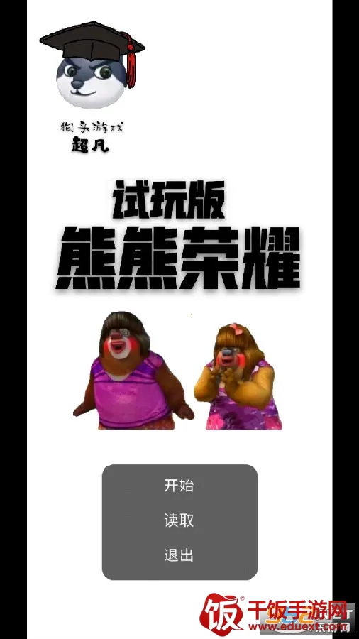 ������ҫ�ƽ��