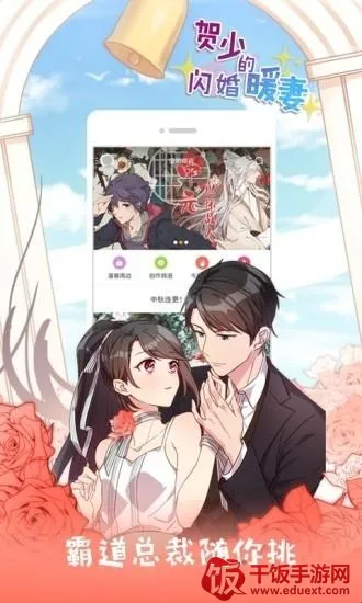 ���ȶ���nicemoe�����ֻ���