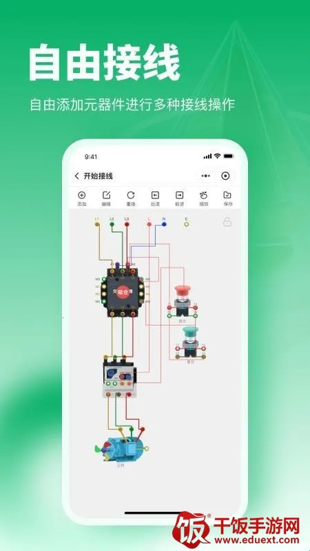 �繤�����������(��·��Ʒ�������)