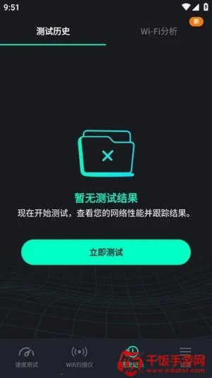 SpeedZen - Speed test(������ٹ���)