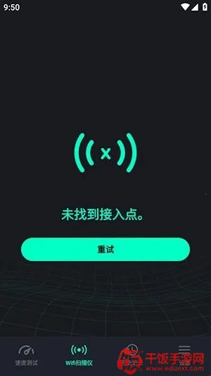 SpeedZen - Speed test(������ٹ���)