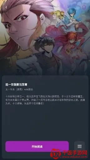 Shuna����(�����Ķ�ƽ̨)