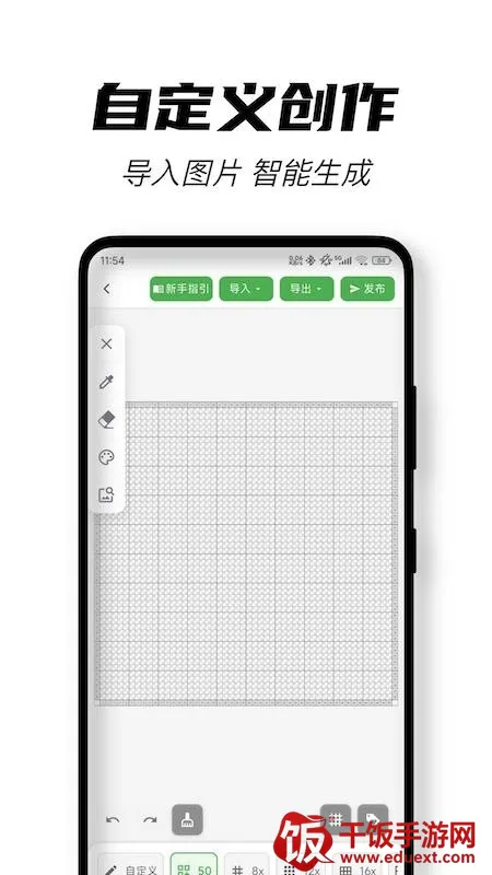 ��ƴ������ͼֽ(ƴ����������)