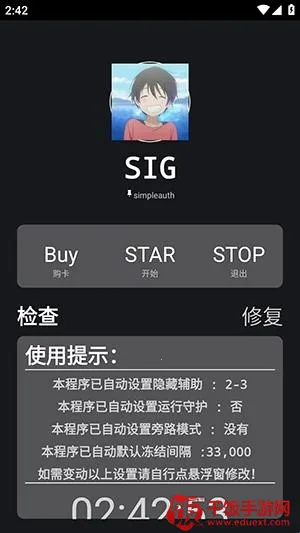 �����ܽű�(��Ϸ�޸ĸ���)