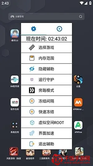 �����ܽű�(��Ϸ�޸ĸ���)