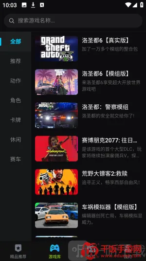 良心云游2026官方最新版本 良心云游2026官方最新版本