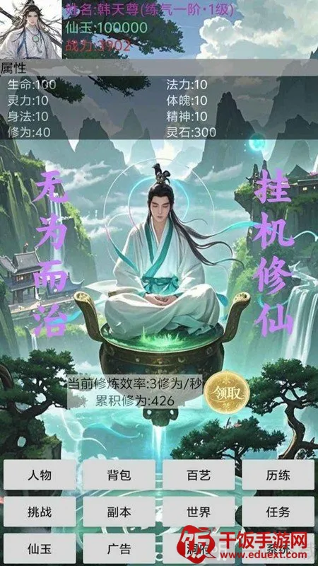 �������ɴ�2026�ٷ�����