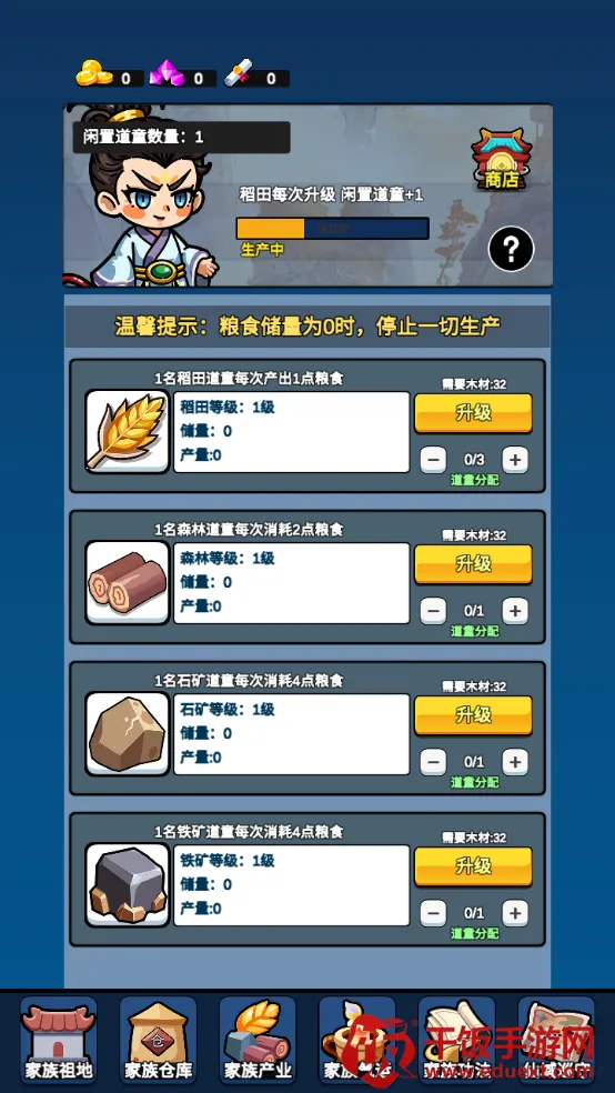 ���������봫���ƽ��