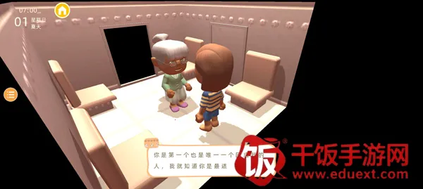 ���������봫���ƽ��