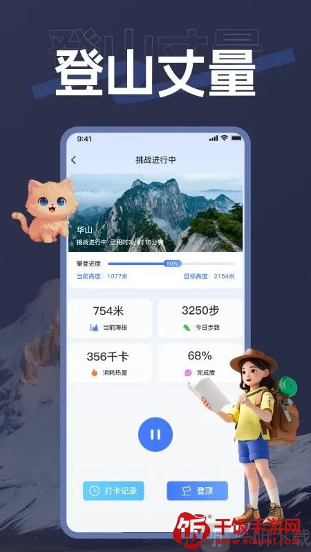 �������������ֻ���