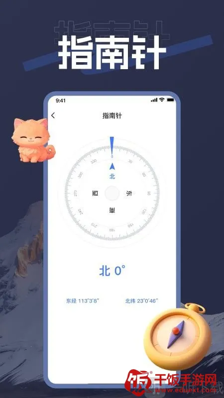 �������������ֻ���