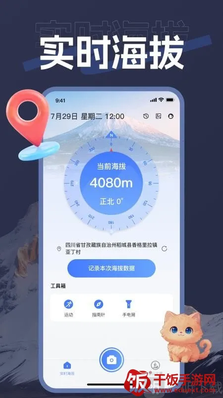 �������������ֻ���